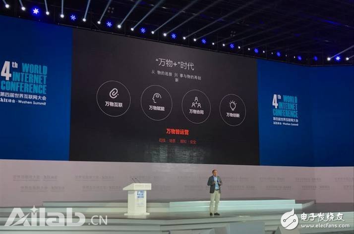 随着5G的来临,进入“万物+”时代